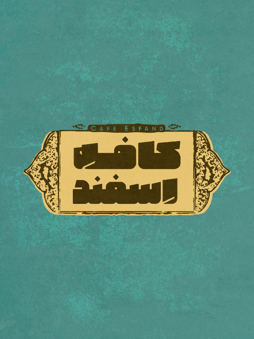 اتود دستی طراحی لوگو سنتی